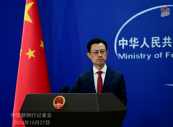Rueda de prensa del Ministerio de Asuntos Exteriores de China